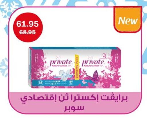 available at فلامنجو هايبرماركت in Egypt - القاهرة