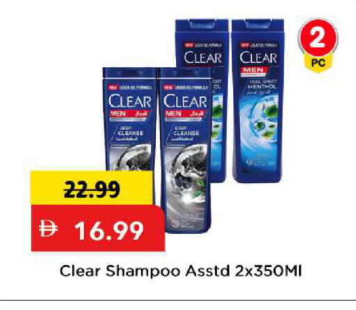 available at مارك & سيف in الإمارات العربية المتحدة , الامارات - الشارقة / عجمان