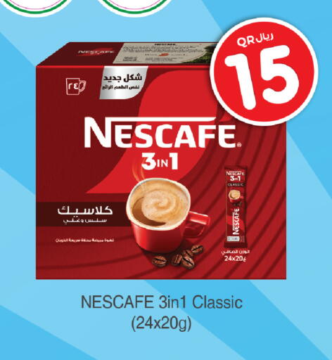 available at Rawabi Hypermarket in Qatar - Al Shamal