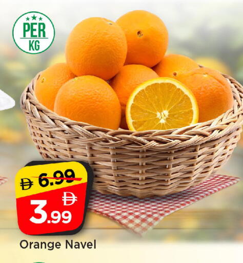 Orange available at مارك & سيف in الإمارات العربية المتحدة , الامارات - الشارقة / عجمان