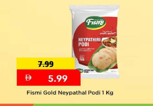 available at Mark & Save in UAE - Dubai