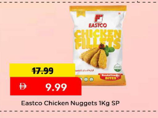 available at مارك & سيف in الإمارات العربية المتحدة , الامارات - دبي