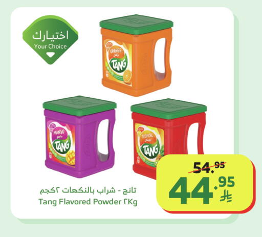 Orange Mango available at Al Raya in KSA, Saudi Arabia, Saudi - Tabuk