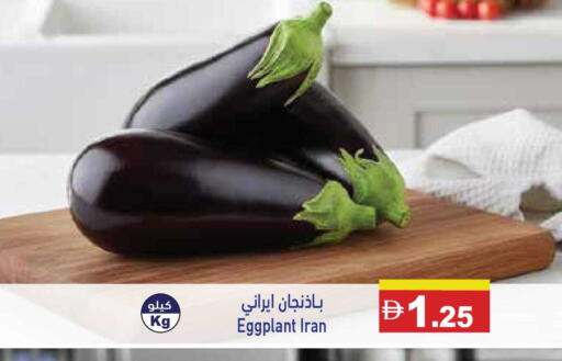 Eggplant from Iran available at أسواق رامز in الإمارات العربية المتحدة , الامارات - أبو ظبي