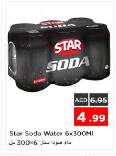 available at Nesto Hypermarket in UAE - Sharjah / Ajman