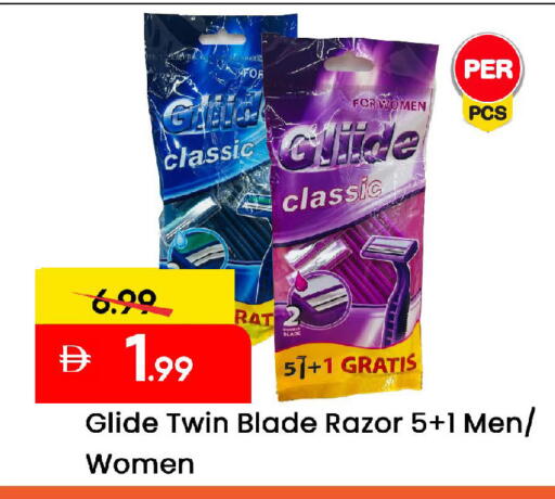 available at مارك & سيف in الإمارات العربية المتحدة , الامارات - الشارقة / عجمان