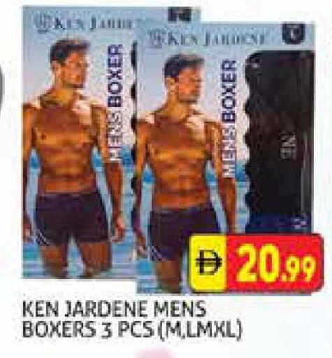 available at هايبرماركت النخيل محيصنة in الإمارات العربية المتحدة , الامارات - دبي