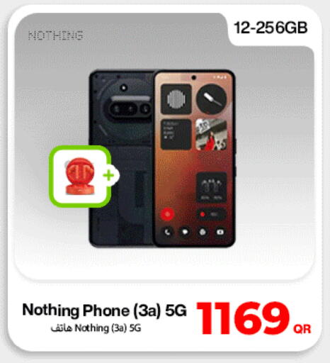 available at ميراكل للهواتف in قطر - الوكرة