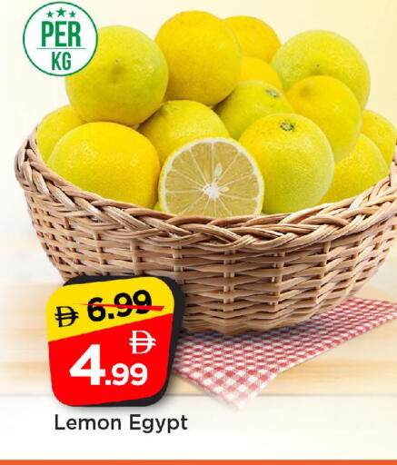 Lemon from Egypt available at مارك & سيف in الإمارات العربية المتحدة , الامارات - الشارقة / عجمان