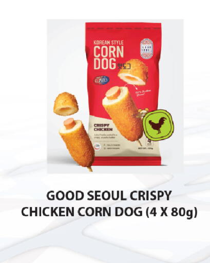 available at Rawabi Hypermarket in Qatar - Al-Shahaniya