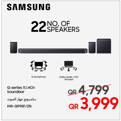 available at Techno Blue in Qatar - Doha