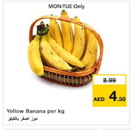 Banana available at نستو هايبرماركت in الإمارات العربية المتحدة , الامارات - الشارقة / عجمان