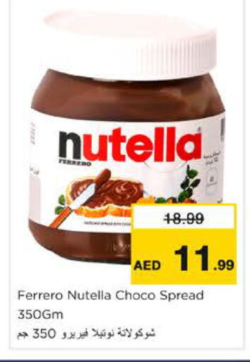 available at نستو هايبرماركت in الإمارات العربية المتحدة , الامارات - الشارقة / عجمان