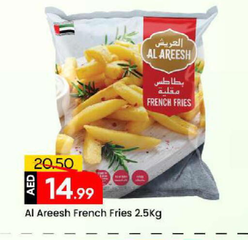 available at Mark & Save in UAE - Sharjah / Ajman