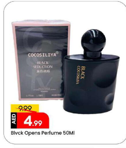 available at مارك & سيف in الإمارات العربية المتحدة , الامارات - الشارقة / عجمان