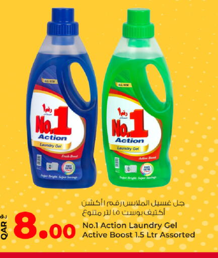 available at Rawabi Hypermarket in Qatar - Al Khor