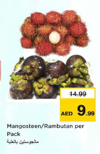 Mangosteen Rambutan available at Nesto Hypermarket in UAE - Dubai