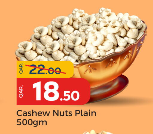 available at باريس هايبرماركت in قطر - الريان