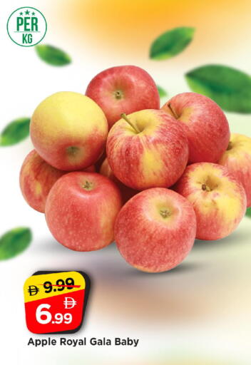 Apple available at مارك & سيف in الإمارات العربية المتحدة , الامارات - الشارقة / عجمان
