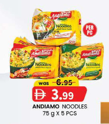 available at ك. الم. للتجارة in الإمارات العربية المتحدة , الامارات - ٱلْفُجَيْرَة‎