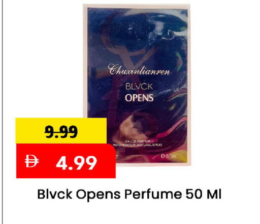 available at مارك & سيف in الإمارات العربية المتحدة , الامارات - الشارقة / عجمان