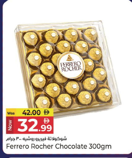 available at Kenz Hypermarket in UAE - Sharjah / Ajman