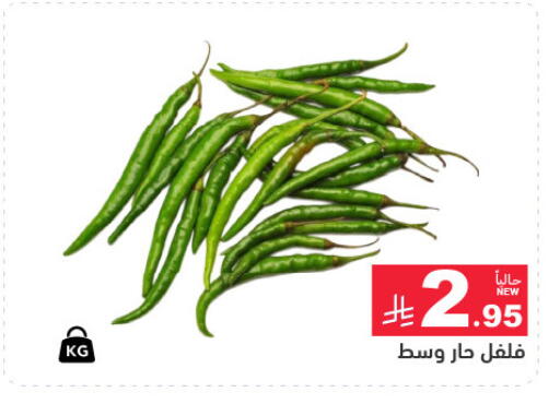 available at أسواق رامز in مملكة العربية السعودية, السعودية, سعودية - القطيف‎