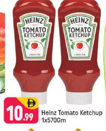 Tomato available at Shaklan  in UAE - Dubai