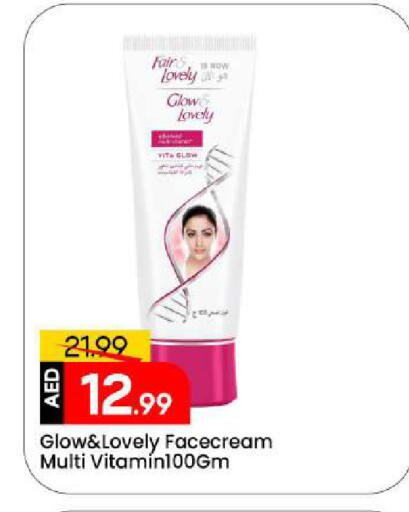 available at Mark & Save in UAE - Sharjah / Ajman