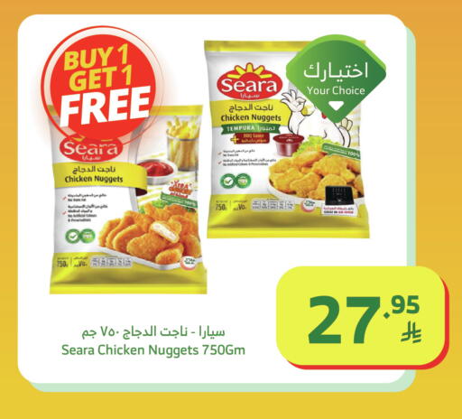 available at Al Raya in KSA, Saudi Arabia, Saudi - Jazan