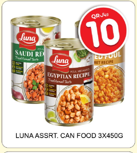 available at روابي هايبرماركت in قطر - الريان