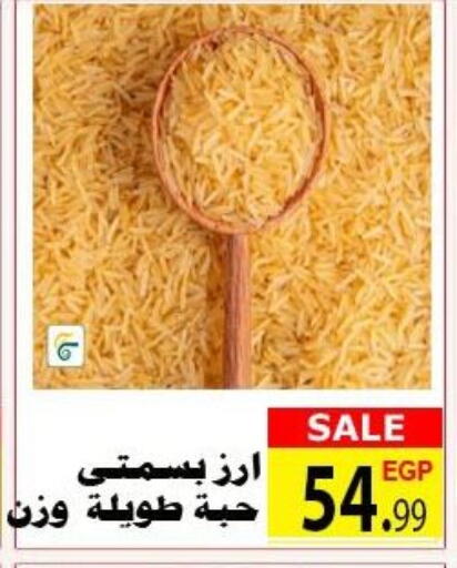 available at الكواوي ماركت in Egypt - القاهرة