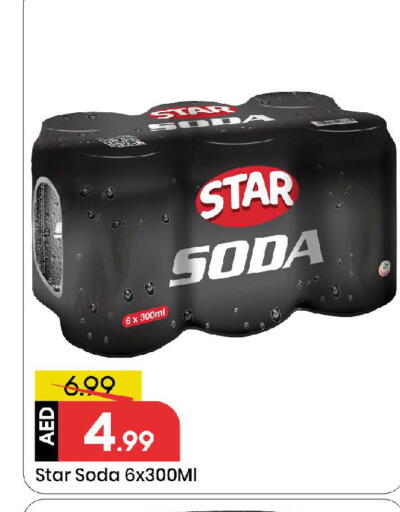 available at Mark & Save in UAE - Sharjah / Ajman