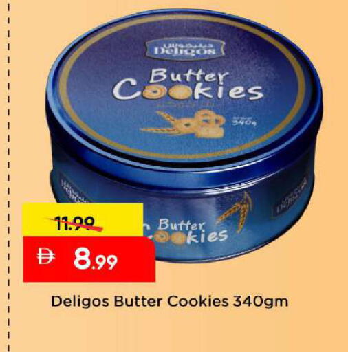 available at مارك & سيف in الإمارات العربية المتحدة , الامارات - دبي