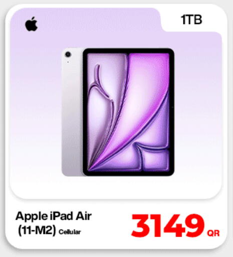 Apple available at دوحة لينك in قطر - الضعاين