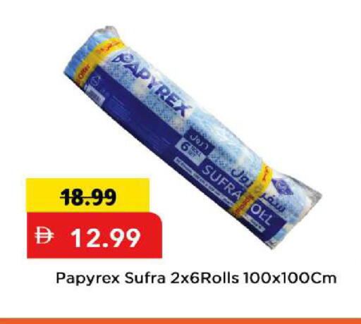 available at Mark & Save in UAE - Sharjah / Ajman