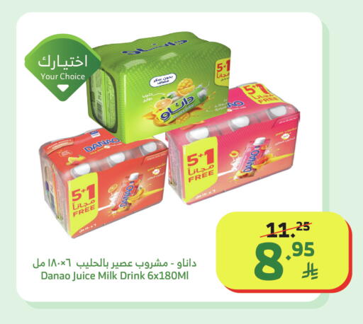 available at Al Raya in KSA, Saudi Arabia, Saudi - Yanbu