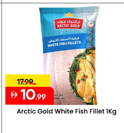 available at مارك & سيف in الإمارات العربية المتحدة , الامارات - الشارقة / عجمان