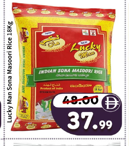 available at ROYAL GULF HYPERMARKET LLC in UAE - Abu Dhabi