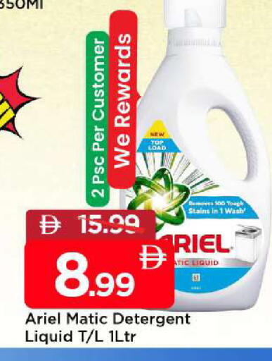 available at Mark & Save in UAE - Dubai