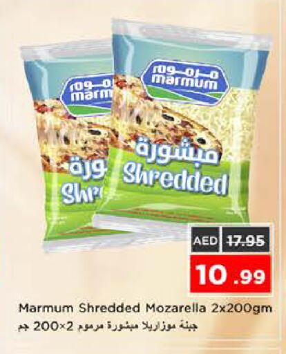 available at نستو هايبرماركت in الإمارات العربية المتحدة , الامارات - الشارقة / عجمان