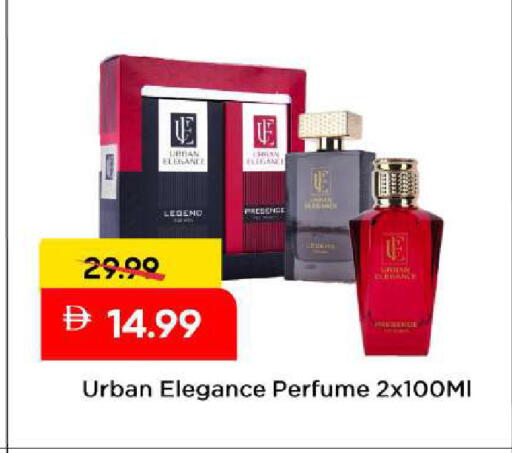 available at مارك & سيف in الإمارات العربية المتحدة , الامارات - الشارقة / عجمان