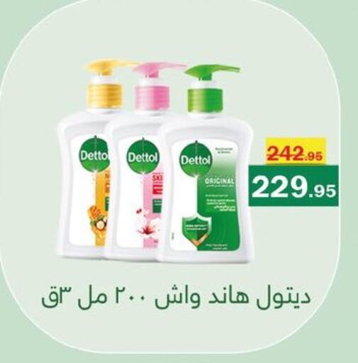 available at فلامنجو هايبرماركت in Egypt - القاهرة