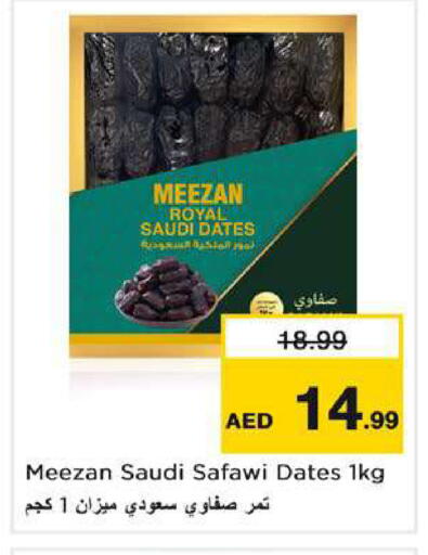 available at Nesto Hypermarket in UAE - Dubai