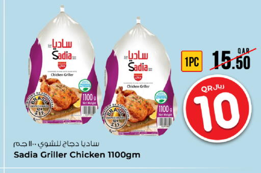 available at Rawabi Hypermarket in Qatar - Al Shamal