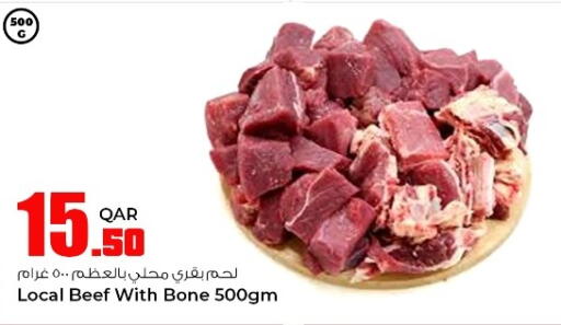 available at روابي هايبرماركت in قطر - الدوحة