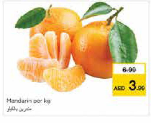 Mandarin available at نستو هايبرماركت in الإمارات العربية المتحدة , الامارات - الشارقة / عجمان