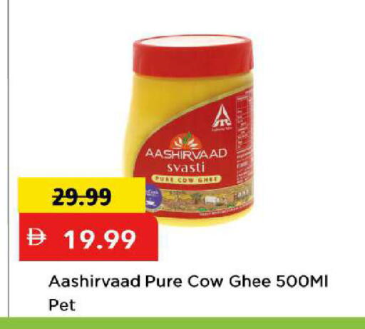 available at مارك & سيف in الإمارات العربية المتحدة , الامارات - الشارقة / عجمان