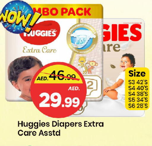 available at Mark & Save in UAE - Sharjah / Ajman