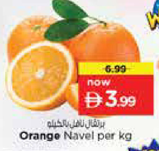 Orange available at Nesto Hypermarket in UAE - Sharjah / Ajman